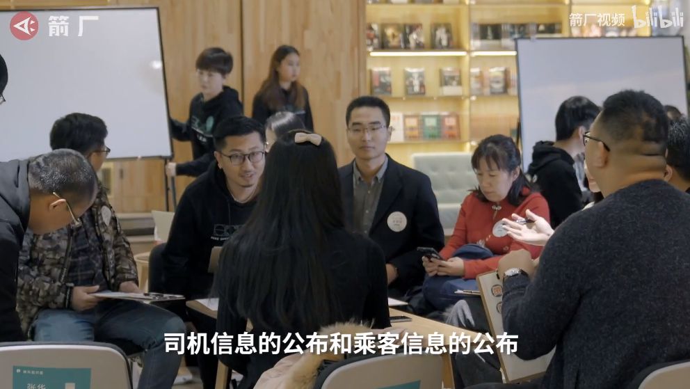 滴滴顺风车复活始末：她把每个用户都想成坏人_行业观察_电商报
