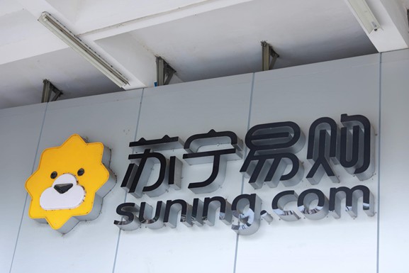 苏宁易购推出“苏八条”与“百千万”计划响应消费者促进月_零售_电商报