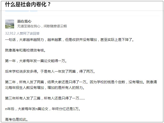 外卖骑手被困有感：我们每个人都被困在了系统里_行业观察_电商报