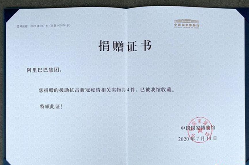 国家级荣誉、国家博物馆收藏：时代狠狠奖励那些解决问题的摆渡人！_行业观察_电商报