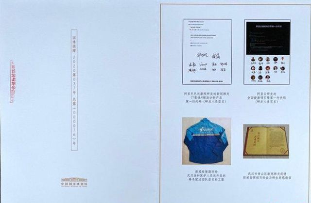 国家级荣誉、国家博物馆收藏：时代狠狠奖励那些解决问题的摆渡人！_行业观察_电商报