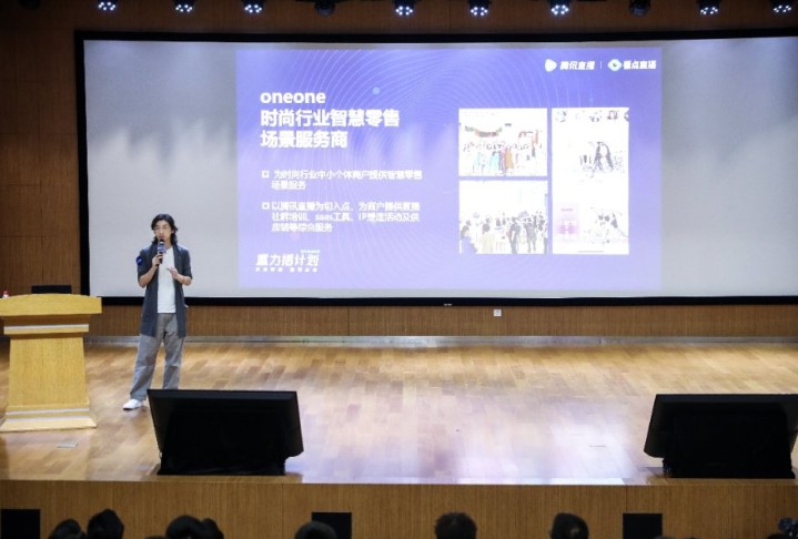 助力68平实体店线上年销售1000万，看点直播服务商是这样做的_行业观察_电商报