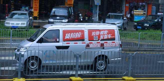 货拉拉启动“金秋拉货节” 发放1亿元补贴司机和用户_O2O_电商报
