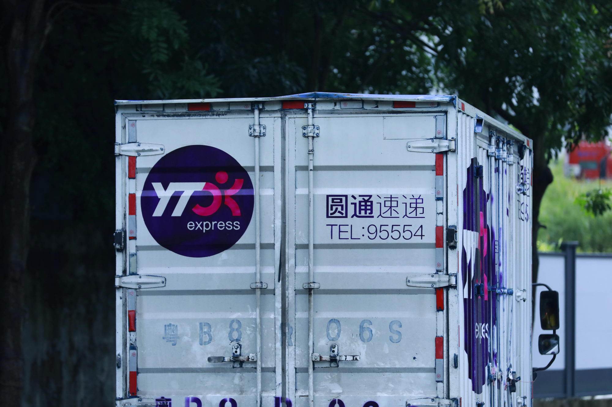 圆通在云南普洱、澜沧成立就业扶贫示范基地_物流_电商报