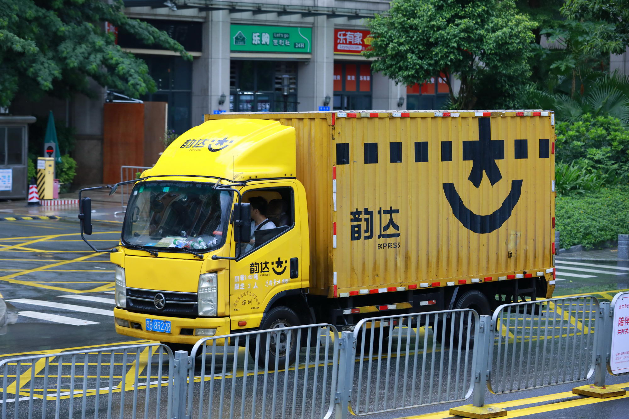 韵达中泰空运小包正式上线 节省超过40%运输成本_物流_电商报