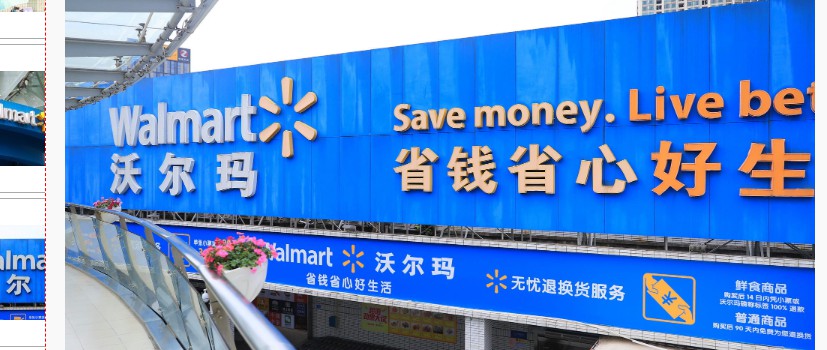 沃尔玛旗下电商平台Flipkart最早将于2021年在新加坡或美国上市_零售_电商报