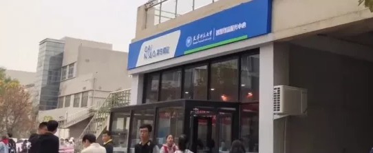 我在社区开了家菜鸟驿站，年入近200万！_行业观察_电商报
