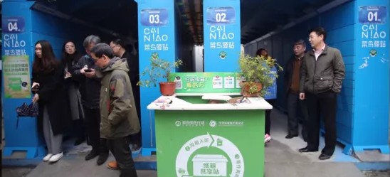 我在社区开了家菜鸟驿站，年入近200万！_行业观察_电商报