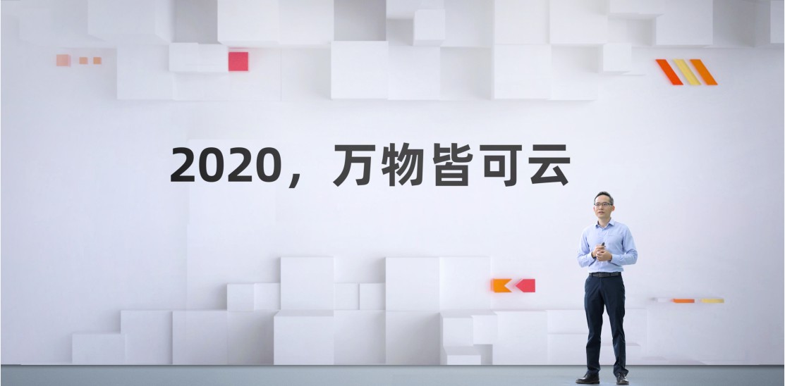 阿里云智能总裁张建峰：阿里云1.0已升级为阿里云2.0_B2B_电商报
