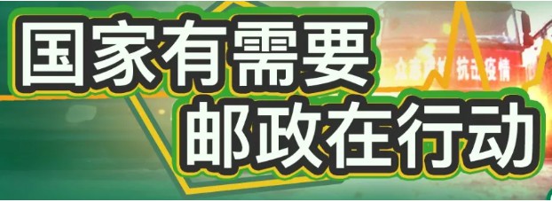中国邮政+拼多多，“919电商节”会是下一个“双11”么？_行业观察_电商报