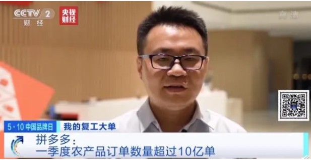 中国邮政+拼多多，“919电商节”会是下一个“双11”么？_行业观察_电商报