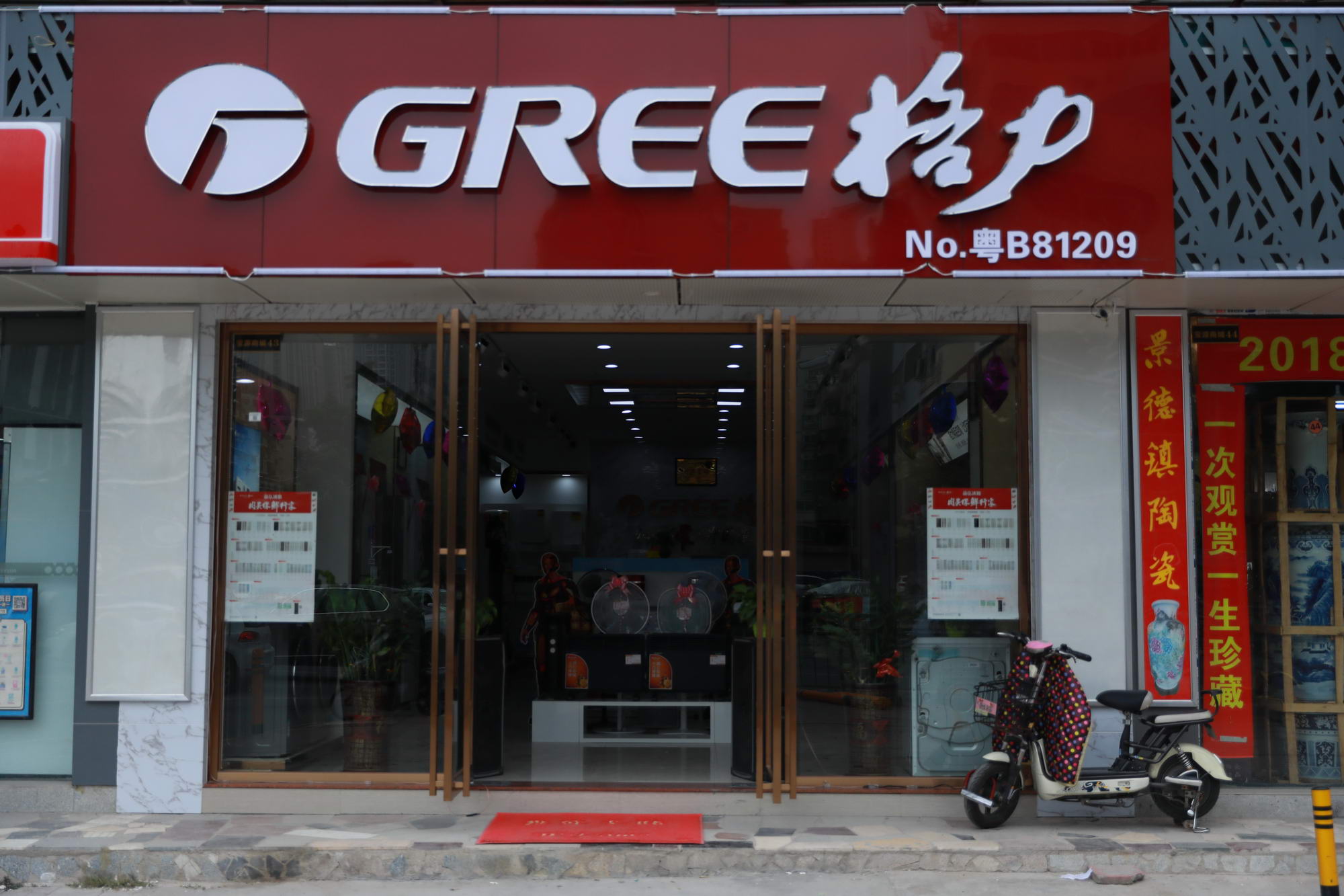 董明珠：今后格力董明珠微店将与三万家线下专卖店结合_人物_电商报