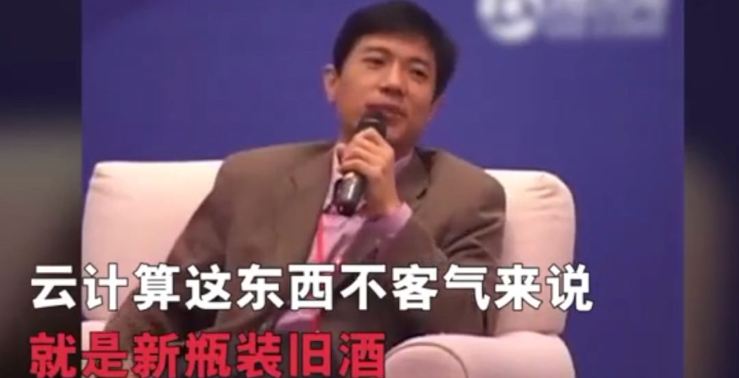 扔掉电脑，阿里云宣布！_行业观察_电商报