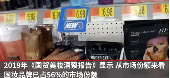 1年狂卖10个亿，李佳琦亲自站台的国货品牌，凭什么火遍全网？_行业观察_电商报