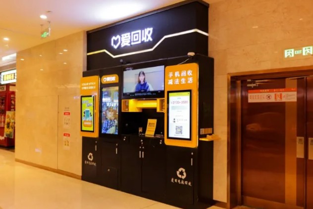 京东投资的那家“废品”公司，藏着50亿美元的生意经_行业观察_电商报