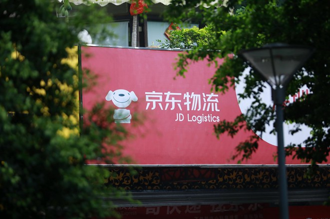 京东开设末端服务中心 