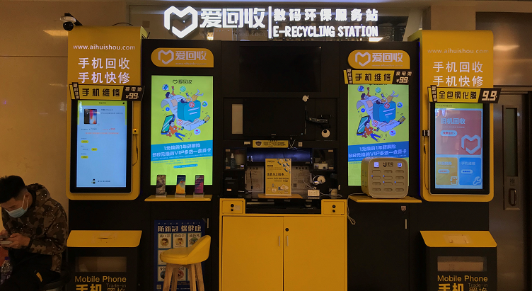再获资本 爱回收能否挤进二手电商第一梯队-中国商网