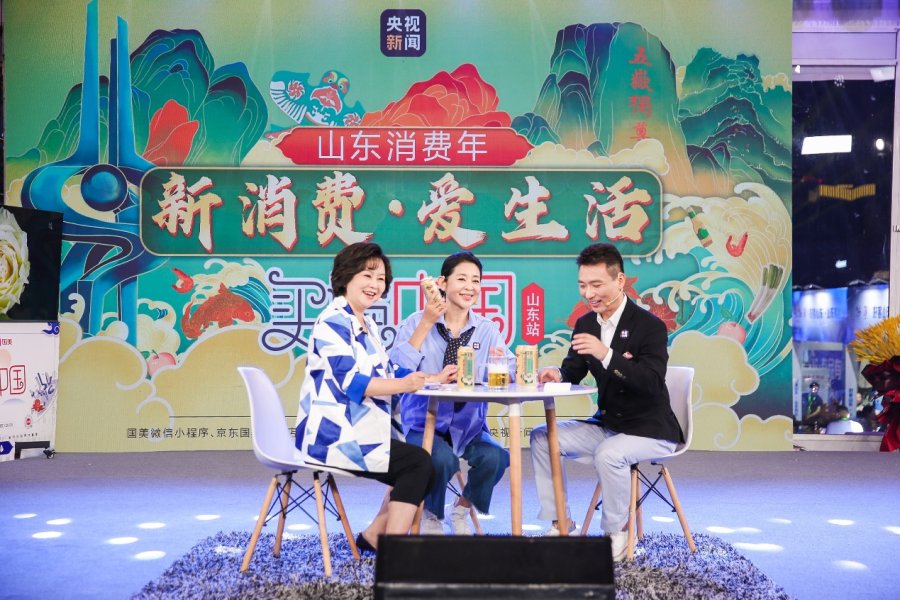 助力新型消费：国美超级直播背后撬动内需新力量地址_行业观察_电商报