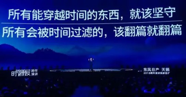 罗振宇就是贩卖焦虑？“得到”正从“知识付费”走向“终身学习”_行业观察_电商报