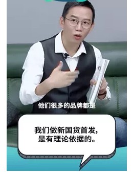 创业者的命运终局:罗振宇上市,罗永浩还债,吴晓波翻车!_行业观察_电商报