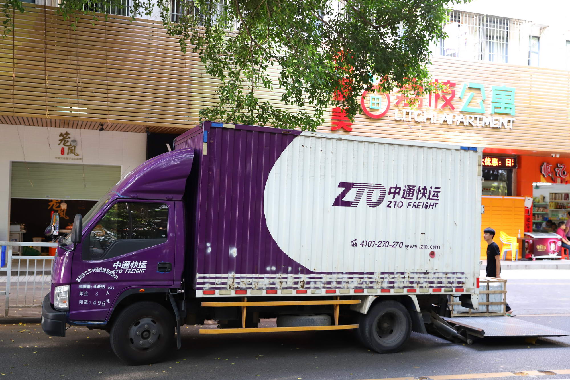 中通快运与桐庐县人民政府签订近10亿元全球总部项目_物流_电商报