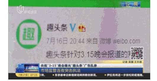 趣头条换挡谋变，“黄峥第二”贴身肉搏_行业观察_电商报