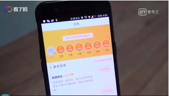 趣头条换挡谋变，“黄峥第二”贴身肉搏_行业观察_电商报