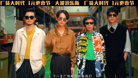 “一元更香节”：一元包邮，淘宝疯了？_零售_电商报