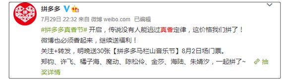 “一元更香节”：一元包邮，淘宝疯了？_零售_电商报