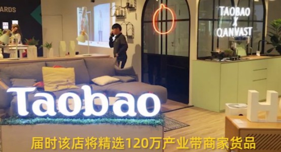 阿里正式出手，你看不上的“1元店”，背后藏着百亿商机！_零售_电商报