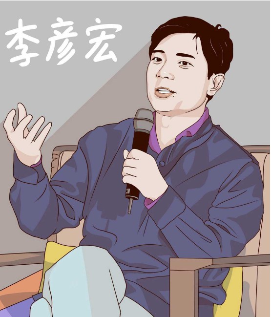 百度李彦宏：用“乐高模式”打造经济发展新动力_人物_电商报