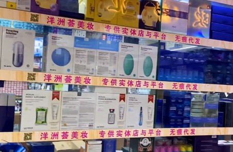 揭秘华强北的美妆生意：价格不及专柜三分之一，靠微商代购年入过亿_行业观察_电商报