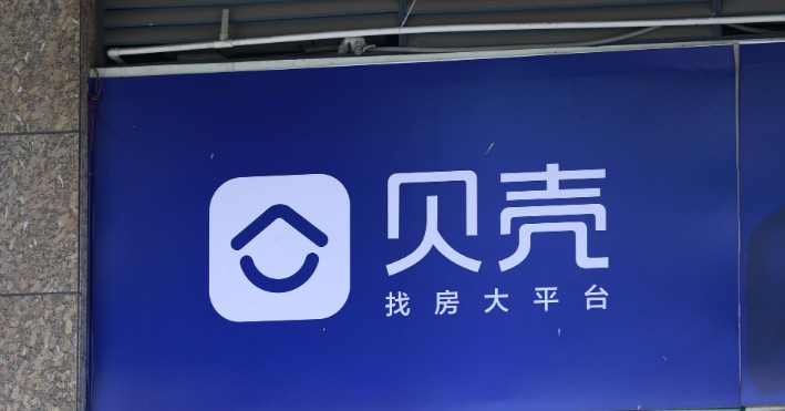 原滴滴副总裁叶杰平加入贝壳找房 担任技术副总裁、首席科学家_O2O_电商报