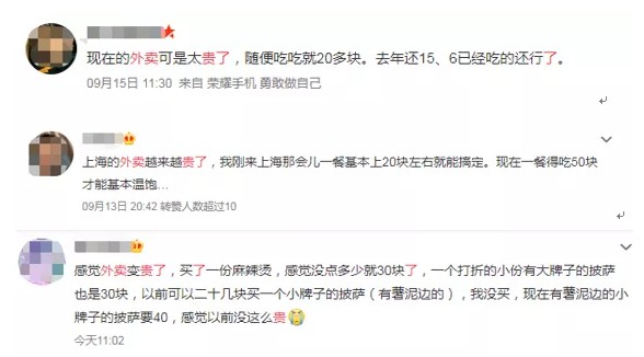 美团，正在撕掉“外卖”标签！_行业观察_电商报