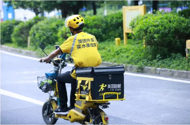 美团，正在撕掉“外卖”标签！_行业观察_电商报