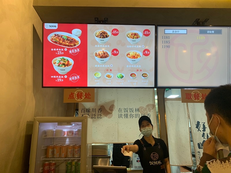 一份盖浇饭最低只要9.9元 海底捞推出新品牌你心动吗？-中国商网