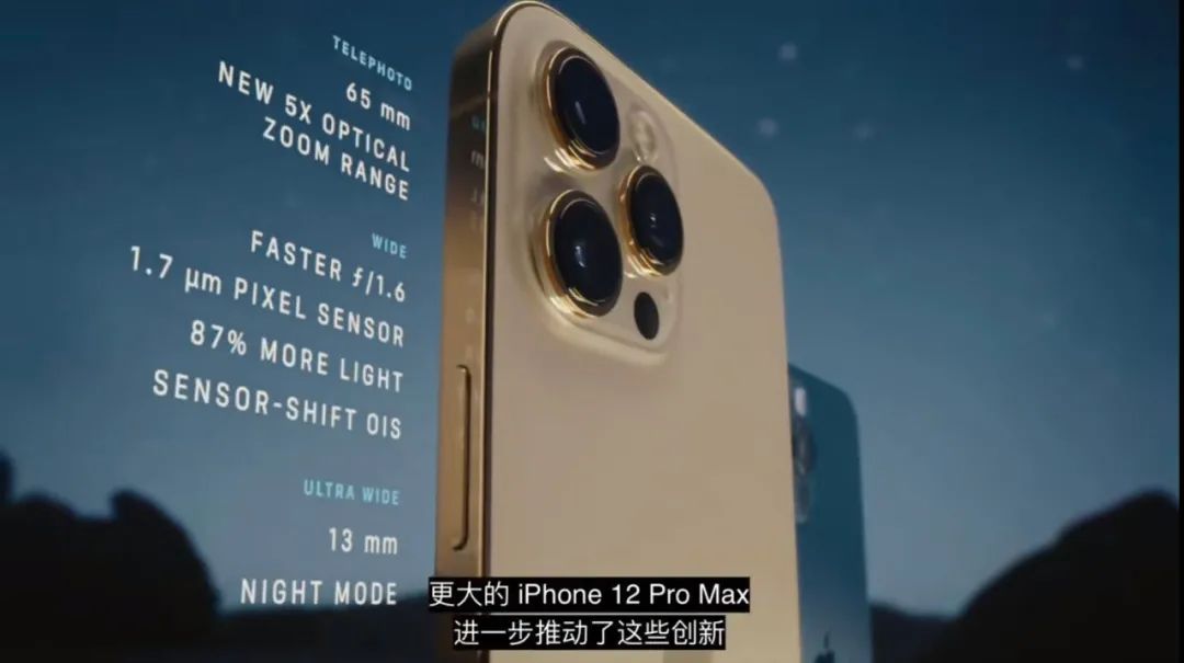 这场iPhone 12发布会，库克摆出珍珑棋局！_行业观察_电商报