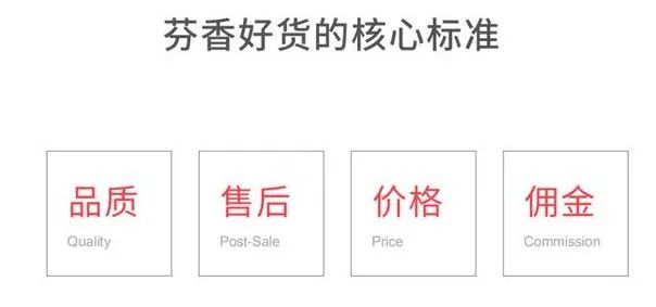 刘强东站台，一年发展200万推手，覆盖用户过亿：未来的社交电商还得看TA！_行业观察_电商报