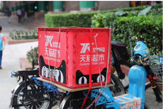 天猫超市：小时达服务已覆盖全国483个城市_零售_电商报