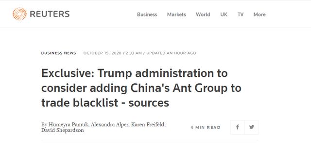 美国为何要对蚂蚁集团下黑手？因为它的独门绝技，能撼动华尔街金融根基_行业观察_电商报