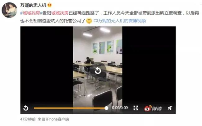 连环暴雷！高收低租，长租公寓的致命“毒药”！_行业观察_电商报
