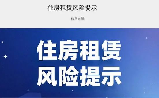 连环暴雷！高收低租，长租公寓的致命“毒药”！_行业观察_电商报