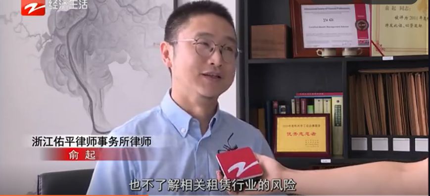 连环暴雷！高收低租，长租公寓的致命“毒药”！_行业观察_电商报