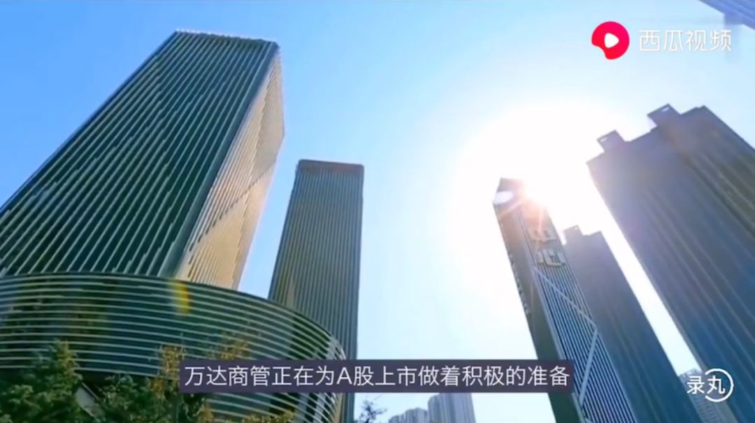 资金断裂！万达旗下巨头准备破产！王健林破困局仅剩一条路可走_行业观察_电商报