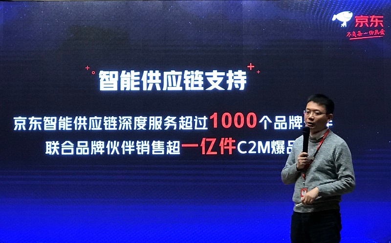 京东集团副总裁洪波：“双11”有把握让商家销售增速翻倍-中国商网