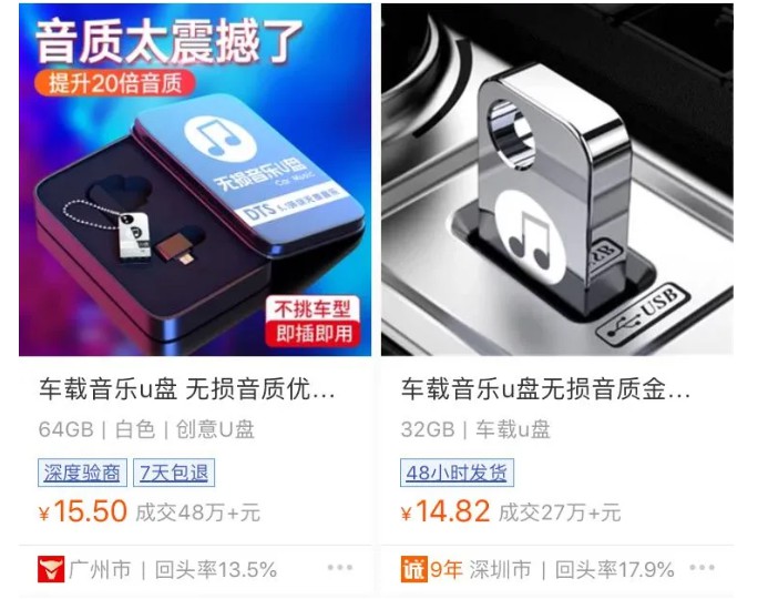 利用“信息差”赚钱，在这个时代依然是一门好生意_行业观察_电商报