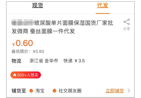 利用“信息差”赚钱，在这个时代依然是一门好生意_行业观察_电商报