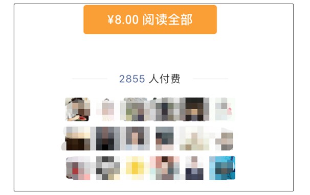 利用“信息差”赚钱，在这个时代依然是一门好生意_行业观察_电商报