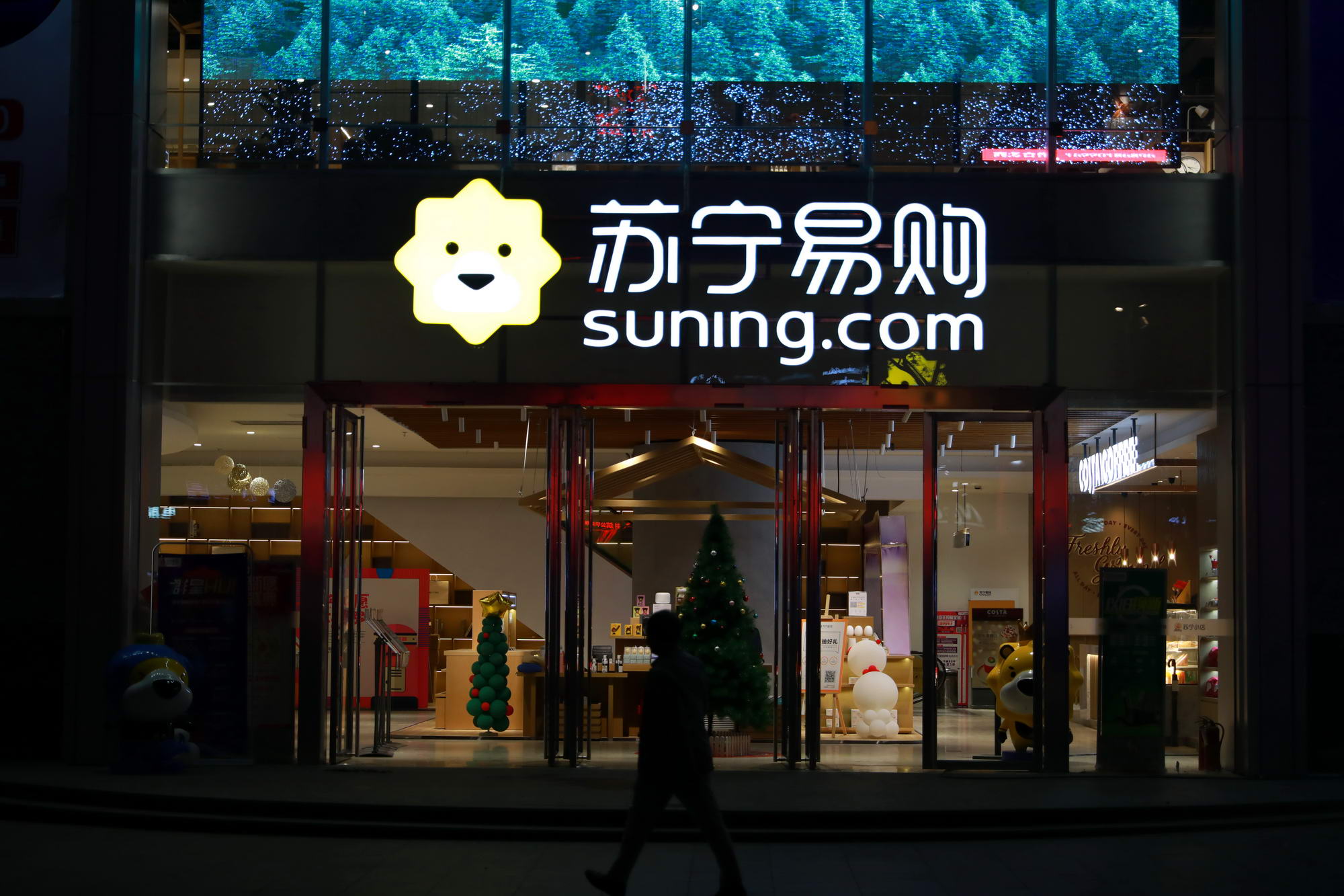 “百亿补贴”首次覆盖线下 苏宁回归新零售“初心”_零售_电商报