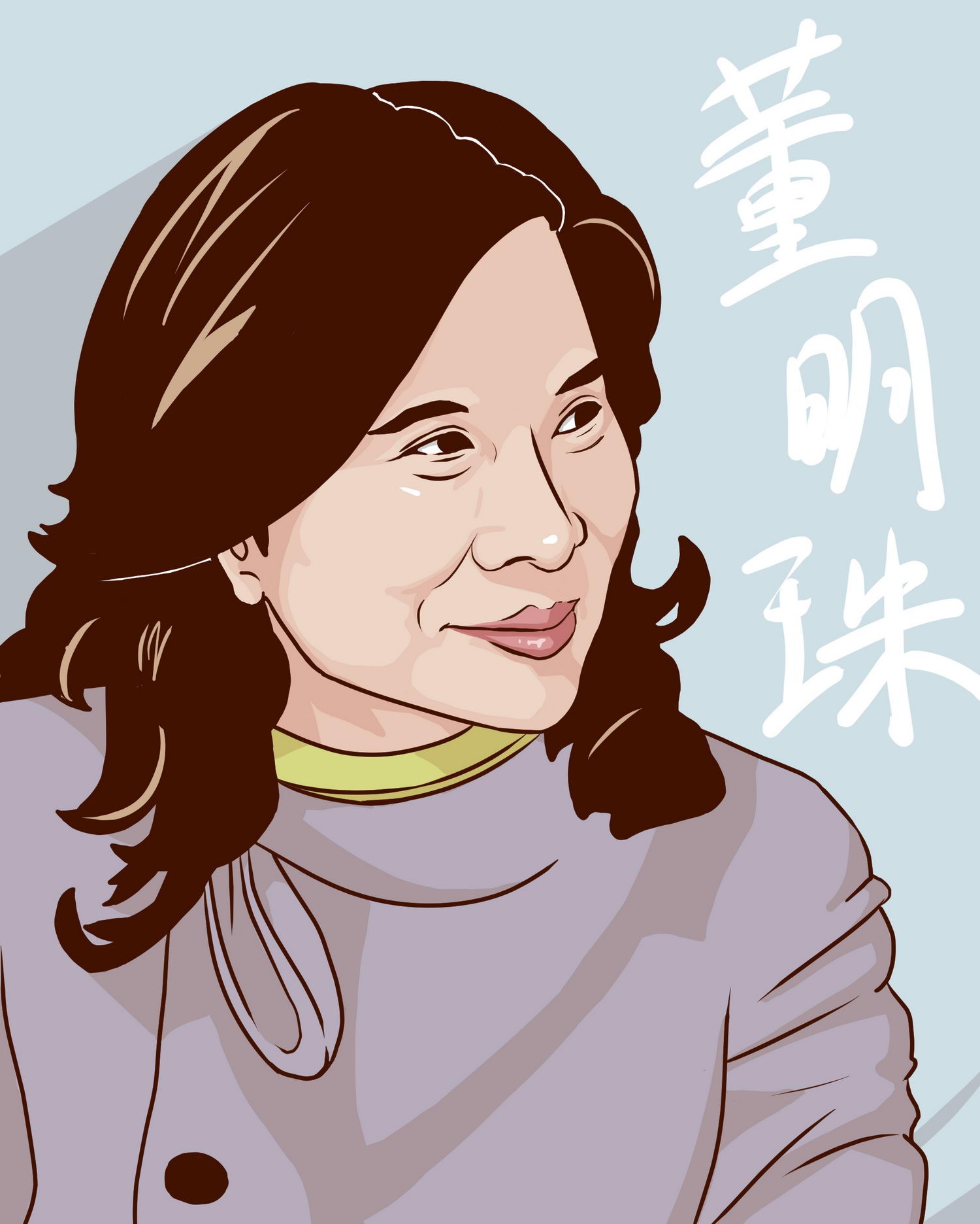 董明珠在天津成立新公司 持续试水医疗装备领域_人物_电商报